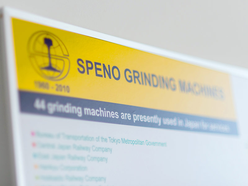 Speno International – 将来に向けてのスペノのビジョン